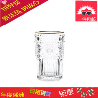 北欧ins复古浮太阳花金边玻璃描金化妆刷筒笔筒酒杯牙刷洗漱杯
