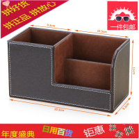 多功能笔筒创意时尚桌面遥控器收纳盒韩国文具办公室收纳皮革