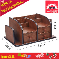 经典木质多功能笔筒桌面办公用组合遥控器化妆品手机收纳盒纪念品