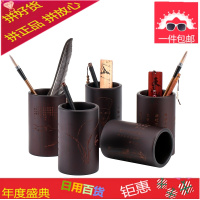 笔筒木质实木刻字创意时尚复古中式原木制笔筒桌面摆件礼品送老师
