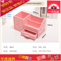 卡通笔筒创意时尚多功能桌面收纳盒可爱小清新办公学生儿童文具盒