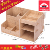 学生用多功能杂物收纳笔筒 韩国创意男女儿童拼接办公用桌面收纳盒 办公室木制diy储物架 时尚桌面摆件