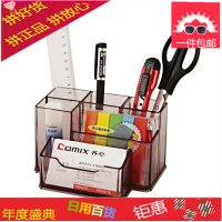 包邮多功能创意笔筒时尚名片笔座亚克力学生个性办公室收纳盒