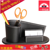 个性时尚办公笔筒名片座创意可爱多功能皮质文具收纳盒礼品定制
