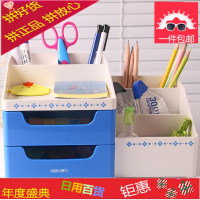 笔筒收纳盒8900/01文具盒彩色化妆盒 塑料多功能创意桌面大号