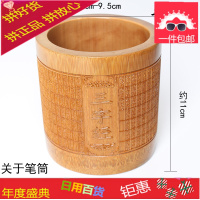 竹制中国风复古多功能时尚办公儿童学生成人圆形碳化环保毛笔笔筒