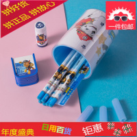 文具68897汪汪队学生笔筒套装橡皮擦直尺卷笔刀铅笔护套套装