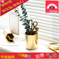 木墨 北欧ins风丹麦铜色圆形笔筒六边形笔筒金属插花器收纳杯摆件创意桌面收纳笔桶办公室笔筒化妆品收纳