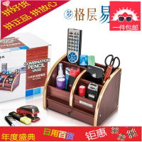 旋转笔筒收纳盒办公桌面文具学生大容量多功能小抽屉收纳座