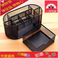 文具创意时尚笔座笔架办公用品收纳盒多功能纹组合笔筒8902