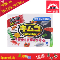 日本原装进口活性炭吸味冰箱冷藏室专用除味剂8倍除臭剂