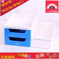 笔筒创意时尚 韩国小清新多功能金属桌面摆件办公用品文具收纳盒纹笔桶笔座包邮