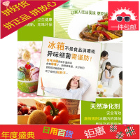 5盒冰箱除味剂活性炭去味剂清新去异味除臭剂 除异味 家用竹炭包