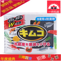 日本小林冰箱除味剂消毒祛味冰箱冷藏柜清洁除臭剂盒去异味