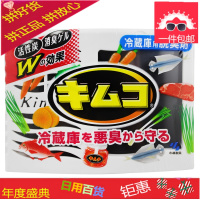 日本原装进口冰箱除味剂活性炭去腥异味除臭冷藏室用113g