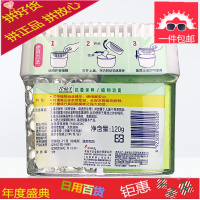 冰箱除味剂 绿茶柠檬双效除臭剂120g/盒