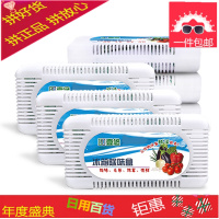 6盒冰箱除味剂去味活性炭包去味剂清洗清洁剂除臭剂竹炭包去异味