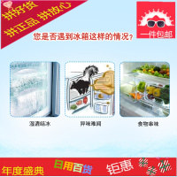 日本冰箱除味剂 家用活性炭除臭剂盒冷冻室用去异味神器