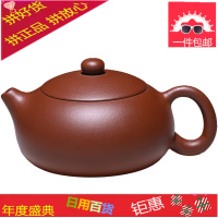 宜兴名家紫砂壶 纯全手工紫泥泡茶壶球孔西施壶家用套装功夫茶具