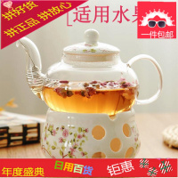 陶瓷花茶壶 花茶具花茶杯玻璃花水果花果茶壶耐热蜡烛加热套装