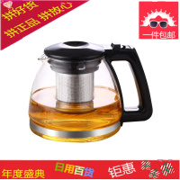 玻璃泡茶壶耐热耐高温小冲茶器花茶水壶过滤透明家用功夫茶具套装