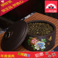 豪峰紫砂茶叶罐创意储罐功夫茶具家用茶道配件防潮大小号普洱茶罐