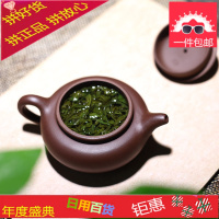 宜兴名家紫砂壶 纯全手工泡茶壶家用套装功夫茶具紫泥球孔仿古壶