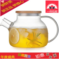 ✅花果茶壶加厚耐热高温玻璃水果茶壶茶具套装泡茶壶电陶炉煮茶器