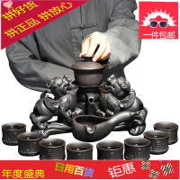 茶具套装 家用全半自动简约喝茶杯子功夫紫砂整套陶瓷懒人泡茶器