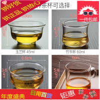 913泡茶杯玻璃茶具过滤内胆 玻璃泡茶器 红茶泡茶杯雪菊杯绿茶泡