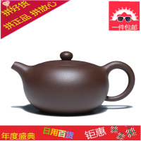 宜兴紫砂壶纯全手工紫泥家用泡茶壶球孔西施套装紫沙功夫茶具刻字