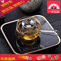 电陶炉玻璃煮茶壶功夫茶具套装侧把泡茶器家用小单红茶普洱耐高温