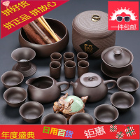 宜兴紫砂功夫茶具整套装家用瓷办公泡喝茶茶杯茶壶海