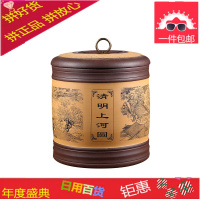 宜兴紫砂茶叶罐陶瓷七子饼普洱储茶大号密封特茶叶罐茶盒缸茶具价