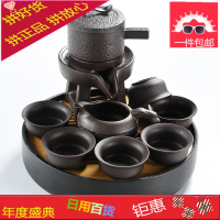 家用茶具套装现代石磨陶瓷茶壶功夫茶杯半全自动懒人泡茶器
