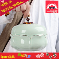 天天特价陶瓷茶叶罐 茶具密封储物罐子 大号瓷器 防潮茶罐