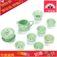 青瓷茶具套装 盖碗茶壶鱼杯套装 龙泉青瓷彩鲤鱼茶具套装 特惠