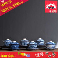 青花瓷盖碗茶杯大号功夫景德镇茶具套装玉瓷三才杯茶碗家用