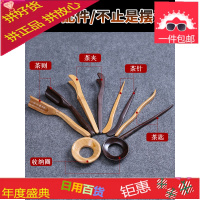 茶道六君子套装茶艺茶盘摆件功夫茶具配件6件套家用茶刀茶针竹制