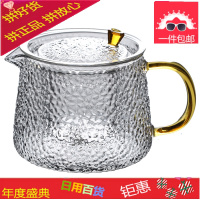 耐热玻璃水波纹煮茶壶 玻璃煮茶器家用茶具【千波壶】