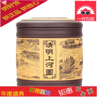 宜兴紫砂茶叶罐普洱茶七子饼茶叶罐密封茶具陶瓷大号茶叶桶陈茶罐