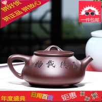 宜兴紫砂壶纯全手工茶壶家用茶具 名家吴荣华正宗老紫泥石瓢套装