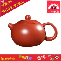 宜兴紫砂壶名家纯全手工正宗泡茶壶功夫茶具套装原矿大红袍西施壶