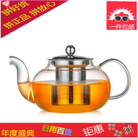 加厚透明耐热高温玻璃茶壶大小号过滤煮泡花茶功夫红茶具套装家用