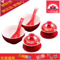 热卖龙凤双喜结婚茶具套装婚庆中国红色三才盖碗敬茶喜杯结婚对杯