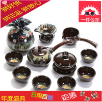 功夫茶具套装家用窑变天目釉建盏整套中式钧窑茶壶盖碗 陶瓷茶杯