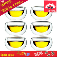 [天天特价]6只装耐高温双层玻璃杯小茶杯子功夫茶具品茗杯隔热