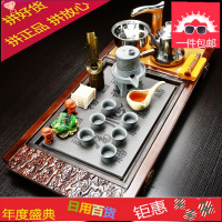 茶具套装家用整套紫砂功夫陶瓷简约全自动喝茶台茶道实木茶盘