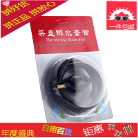 茶盘排水软管带吸水球硅胶管加厚茶具配件茶台漏水管引水管