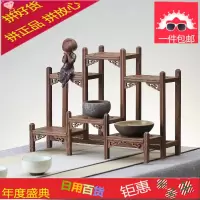 实木茶杯架子茶道茶饼架小博古架茶柜收纳置物架普洱茶壶茶具配件